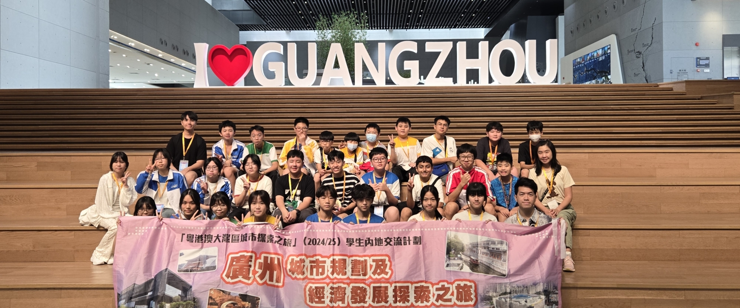 Guangzhou Study Tour 2025