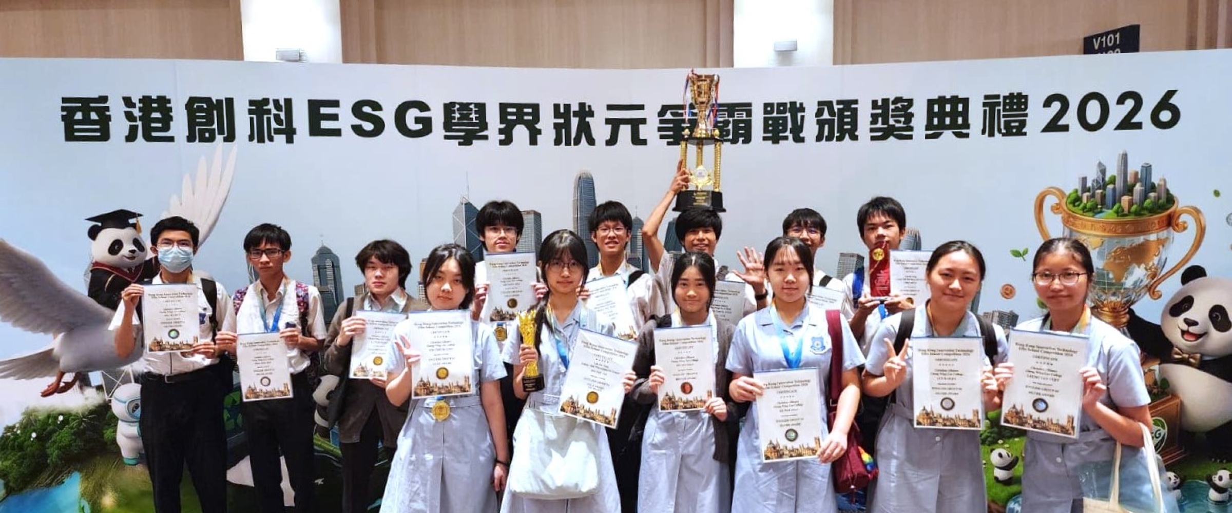 HK School Elite Competition 2026