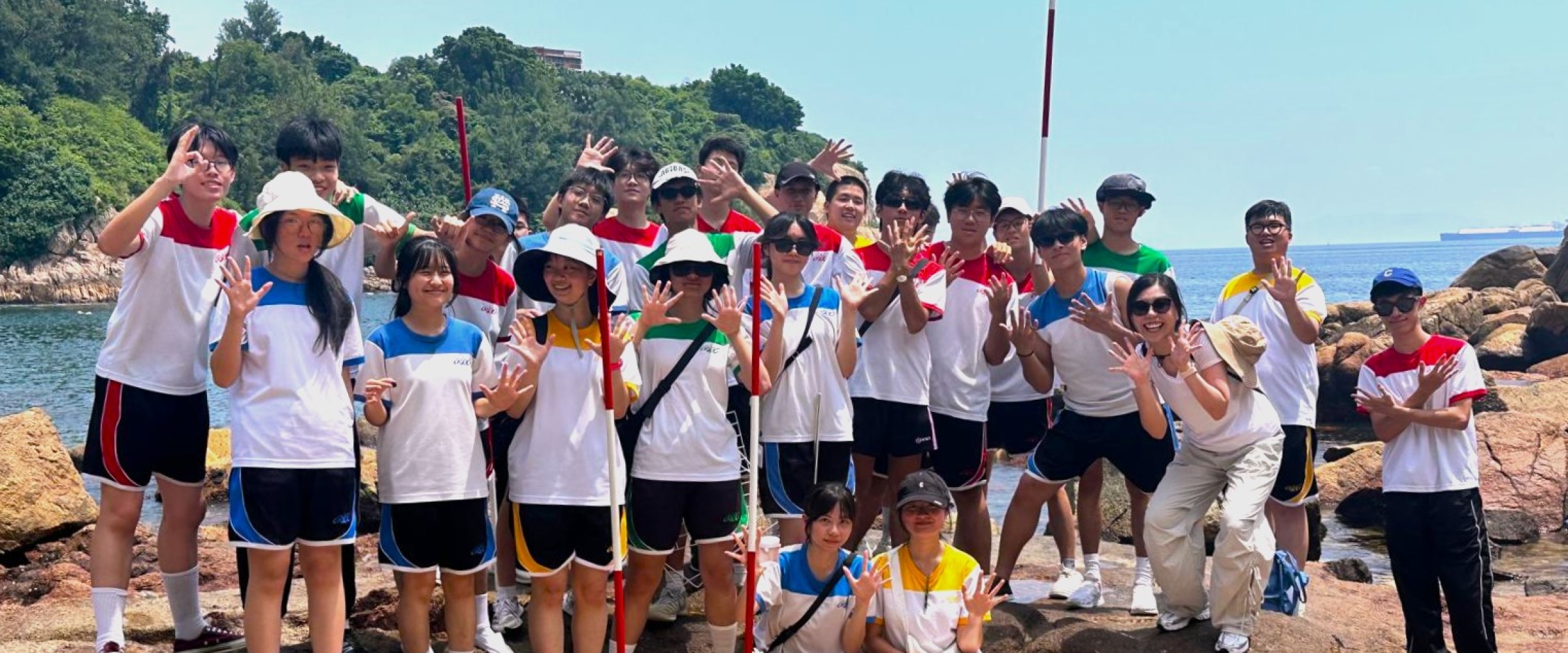 S5 & S6 Biology Field Trip 2026-27