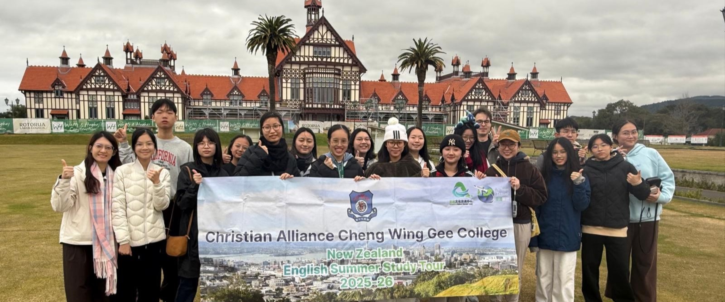 New Zealand Study Tour 2026