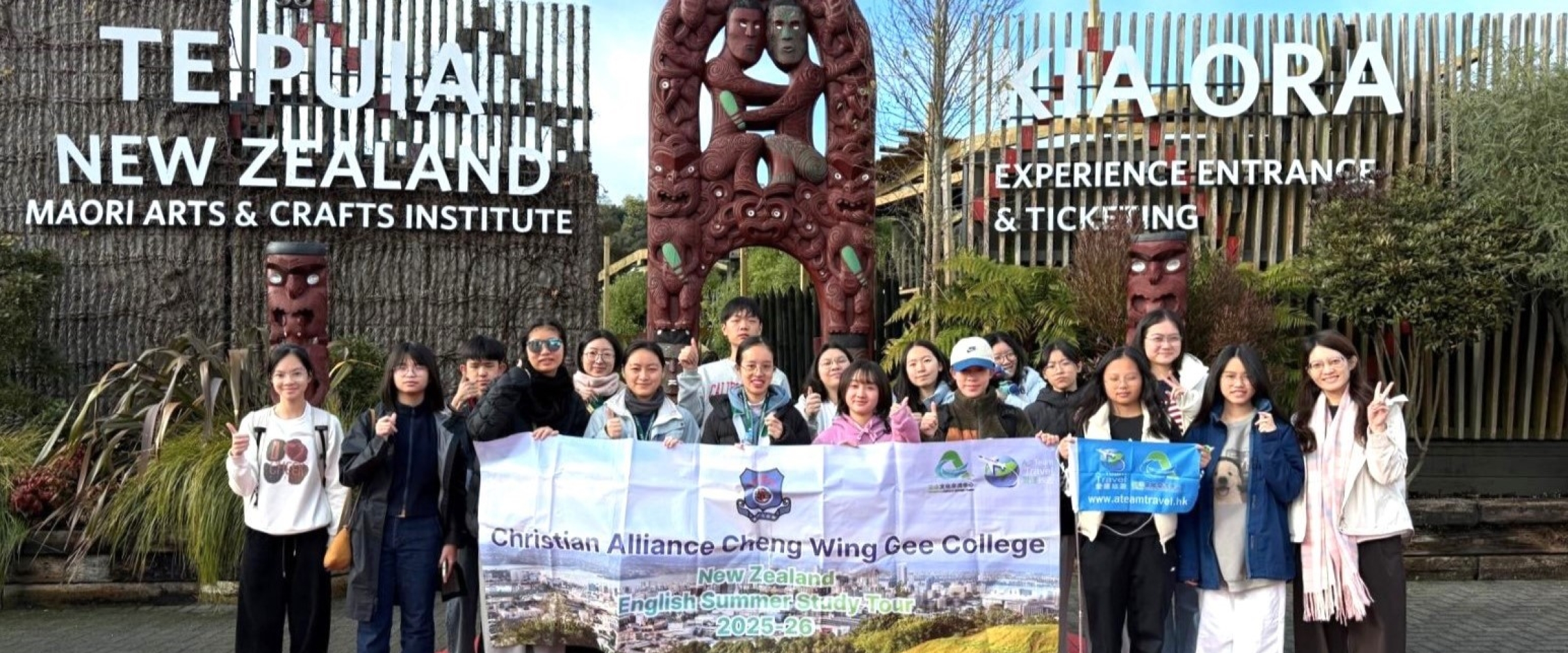 New Zealand Study Tour 2026
